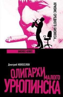 Борис Мишарин - Ангел возмездия