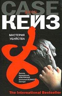 Джонатам Келлерман - Пациент всегда мертв