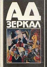 Ларри Бейнхарт - Библиотекарь или как украсть президентское кресло