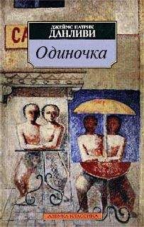 Альбер Камю - Посторонний. Миф о Сизифе. Калигула (сборник)