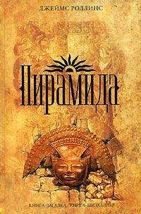 К. Андерсон - Небесный Капитан и Мир будущего