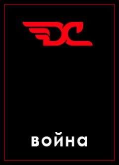 А.С. Кантор-Гуковская - При дворе русских императоров Произведения Михая Зичи из собраний Эрмитажа