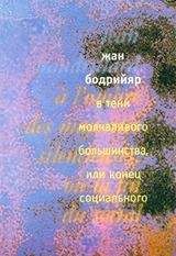 Рудольф Штайнер - Основные пункты социального вопроса в жизненных необходимостях настоящего и будущего