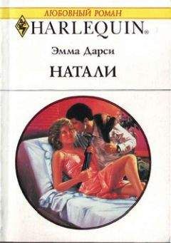 Татьяна Корсакова - Полное погружение