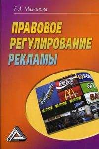 А. Пищелко - Реадаптация и ресоциализация