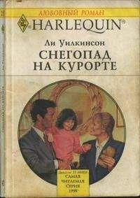 Кэролайн Кросс - Узники острова надежды