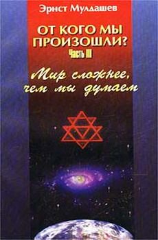 Лариса Мелик - Ангелы-хранители – наши друзья и заступники. Под сенью белых крыл