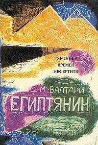 Евгений Анташкевич - Харбин. Книга 1. Путь
