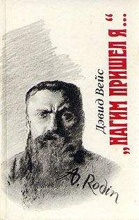 Валерий Перевозчиков - Правда смертного часа. Посмертная судьба.