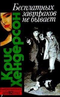 Лоуренс Блок - Билет на погост