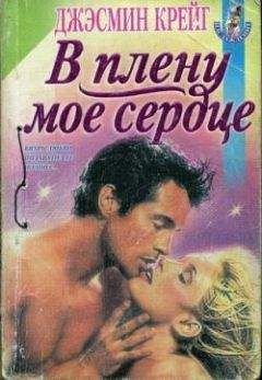 Наталия Орбенина - Живописец
