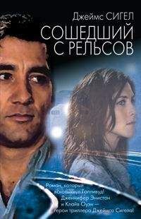 Сергей Кулаков - Не смотри в глаза пророку