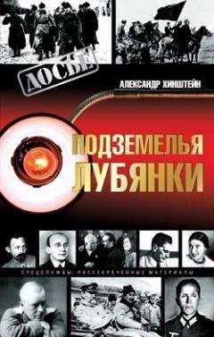 Иштван Рат-Вег - Пестрые истории