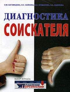 Е. Костенко - Общестроительные отделочные работы: Практическое пособие для строителя