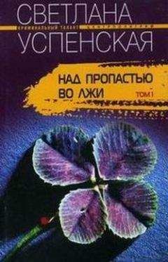 Ирина Сафина - Принц для роскошной женщины