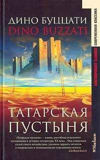 Итало Кальвино - Кот и полицейский. Избранное