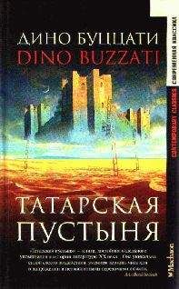 Андрей Никулин - Ночная вахта