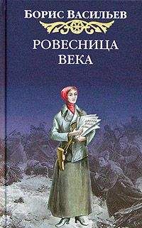 Александр Солженицын - В круге первом (т.1)