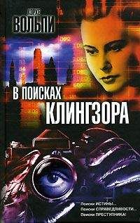 Павел Басинский - Русский роман, или Жизнь и приключения Джона Половинкина