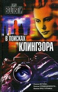 Крис Эллиот - Плащ душегуба
