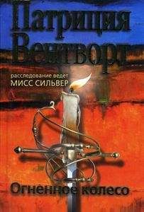 Доминик Сильвен - Дочь самурая