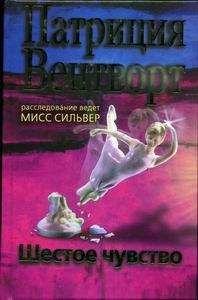 Ольга Морозова - Цветок папоротника