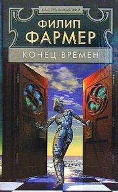 Филип Фармер - Мятеж