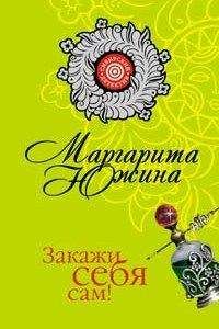 Наталья Александрова - Утром деньги, вечером пуля