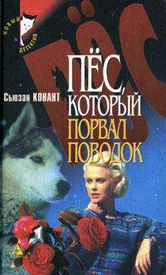 Линдон Стейси - Шесть к одному – против