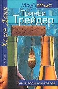 Айрис Мердок - Итальянка