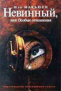 Евгений Водолазкин - Похищение Европы