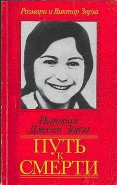 Кристина Спрингер - Занимательная эспрессология