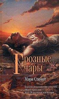 Лиза Клейпас - Дорога на Рейншедоу