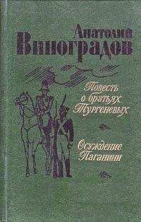 Александр Ласкин - Ангел, летящий на велосипеде