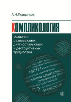 Таисия Гребенщикова - Интент-анализ. Основания, процедура, опыт использования