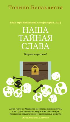  Антология - Много добра, мало зла. Китайская проза конца ХХ – начала ХХI века