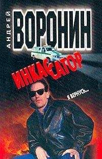 Михаил Март - Дама с простудой в сердце