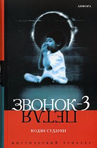 Юрий Бурносов - Армагеддон. Книга 2. Зона 51