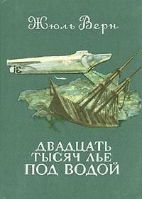 Святослав Сахарнов - Повести и рассказы