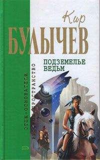 Вероника Горбачева - Сороковник. Части 1-4