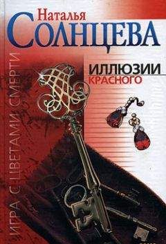Наталья Солнцева - Танец индийской богини