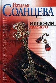 Дик Фрэнсис - Смертельная скачка