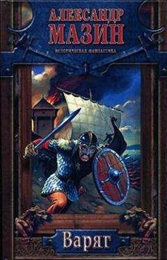 Дмитрий Светлов - Черный князь