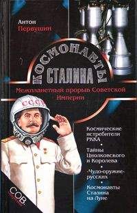 Виктор Салошенко - Первые. Наброски к портретам (о первых секретарях Краснодарского крайкома ВКП(б), КПСС на Кубани)