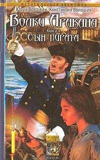 Юрий Сергеев - Становой хребет