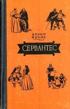 Бруно Нардини - Жизнь Леонардо. Часть вторая.