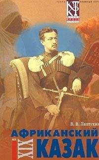 ЛУИ ЖАКОЛИО - БЕРЕГ СЛОНОВОЙ КОСТИ