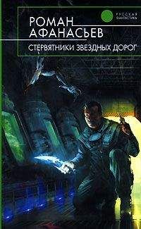 Константин Образцов - Единая теория всего. Том 2. Парадокс Ферми