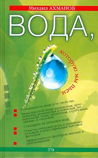 Людмила Иванова - Персонажи карельской мифологической прозы. Исследования и тексты быличек, бывальщин, поверий и верований карелов. Часть 1