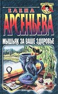 Сюзанна Форстер - Лицо ангела